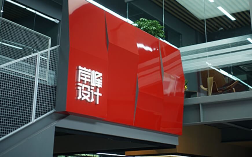 上海轻松盈科技-网站设计制作案例